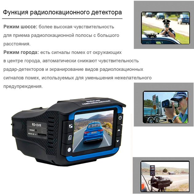 Видеорегистратор автомобильный 2в1 с антирадаром DVR VG-3 HD 720p с экраном 2" и ночной съёмкой, G-сенсор - Фото 7 Видеорегистратор автомобильный 2в1 с антирадаром DVR VG-3 HD 720p с экраном 2" и ночной съёмкой, G-сенсор - изображение 7