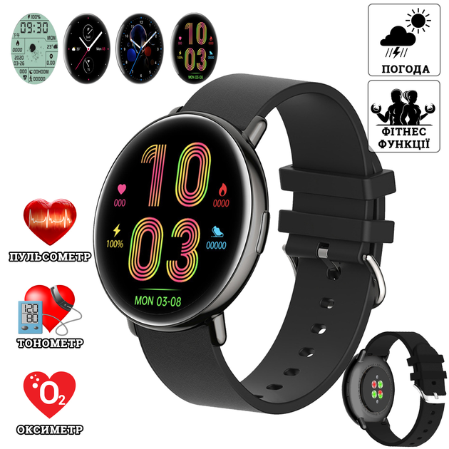 Смарт часы с фитнес функциями и мониторингом здоровья Smart Watch 30м ...