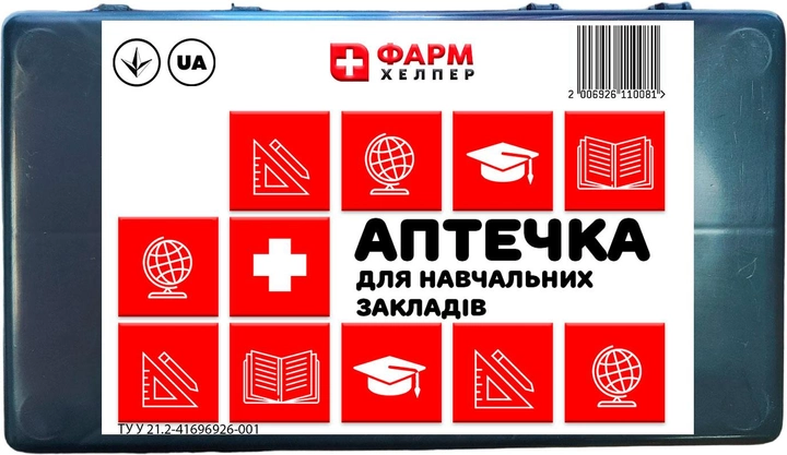 Аптечка ФАРМ ХЕЛПЕР для учебного класса (ks_ap01000_OBR_P) - изображение 1