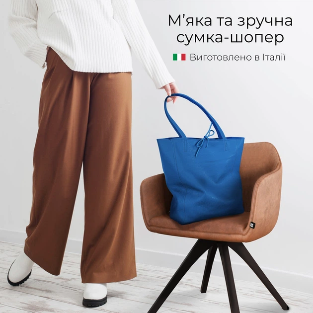 Шоппер Takeasy Синий - Итальянская женская мягкая сумка-шопер из натуральной кожи без подкладки на молнии с внутренним карманом и твердым дном (201718-blu-D22) - изображение 4