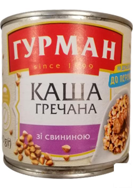 Каша гречана зі свининою ТМ "Гурман" 410г (118837) – ROZETKA. Купити ...