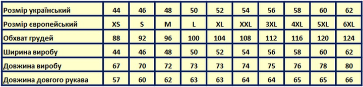 Футболка с длинным рукавом Лонгслив 100% Хлопок - Хаки - 48р - изображение 2