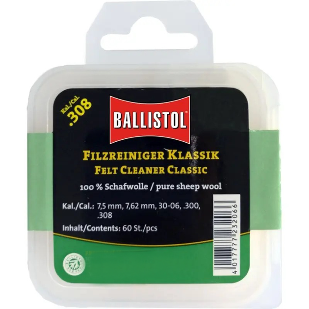 Патч Ballistol для чищення повстяний класичний для калібру 308. 60шт/уп (00-00002047) - зображення 1