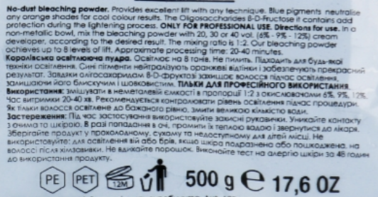 Пудра, що освітлює, інтенсивно-фіолетова You Look Professional 9+ Universal Bleaching Powder 500 г - Фото 2 Пудра, що освітлює, інтенсивно-фіолетова You Look Professional 9+ Universal Bleaching Powder 500 г - зображення 2