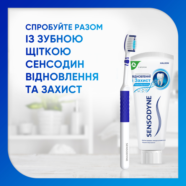 Зубная паста Sensodyne Восстановление и Защита 75 мл (5054563125774/5054563233608) - Фото 4 Зубная паста Sensodyne Восстановление и Защита 75 мл (5054563125774/5054563233608) - изображение 4