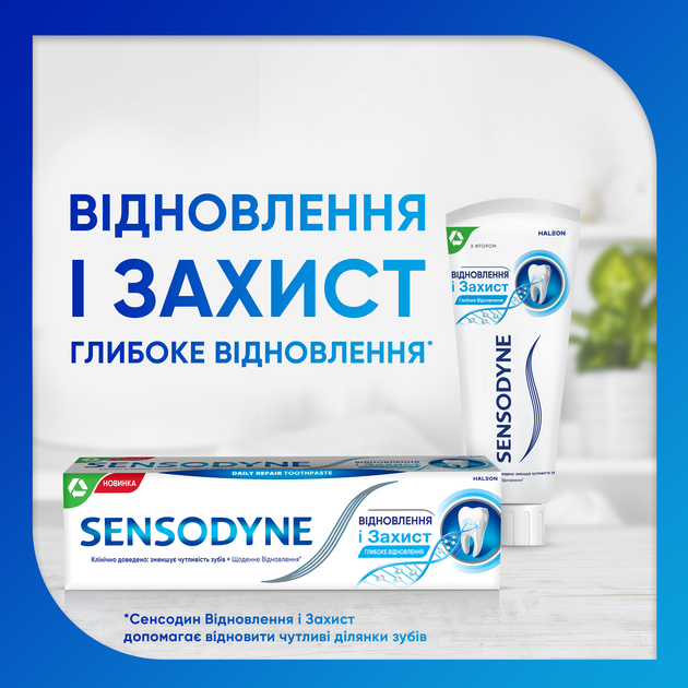 Зубная паста Sensodyne Восстановление и Защита 75 мл (5054563125774/5054563233608) - Фото 6 Зубная паста Sensodyne Восстановление и Защита 75 мл (5054563125774/5054563233608) - изображение 6