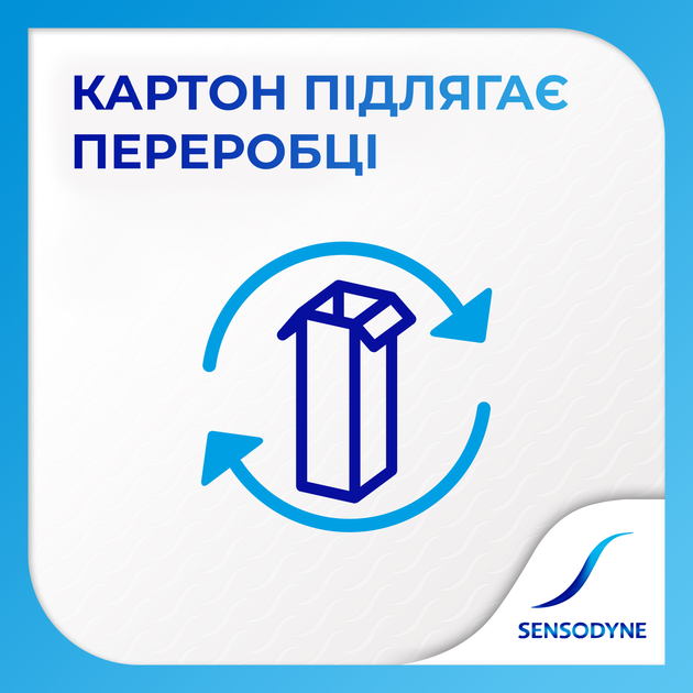 Зубна паста Sensodyne Прохолодна м'ята 100 мл (5054563125736/5054563210715) - зображення 5