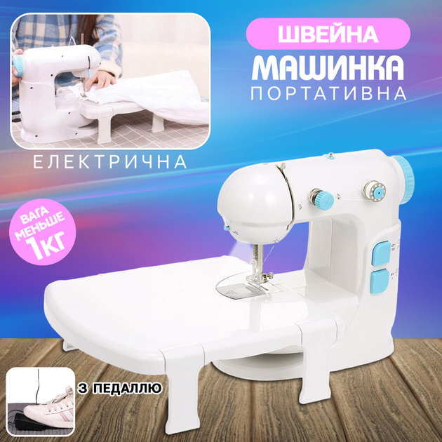 Швейная машинка электрическая Sewing Machine 6W портативная с ...
