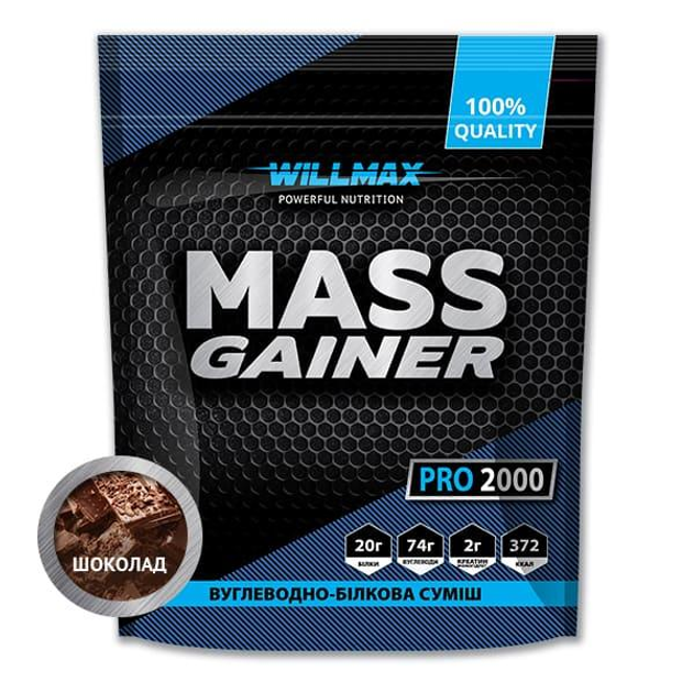 Гейнер для набора веса высокоуглеводный Willmax Mass Gainer 2 кг со ...