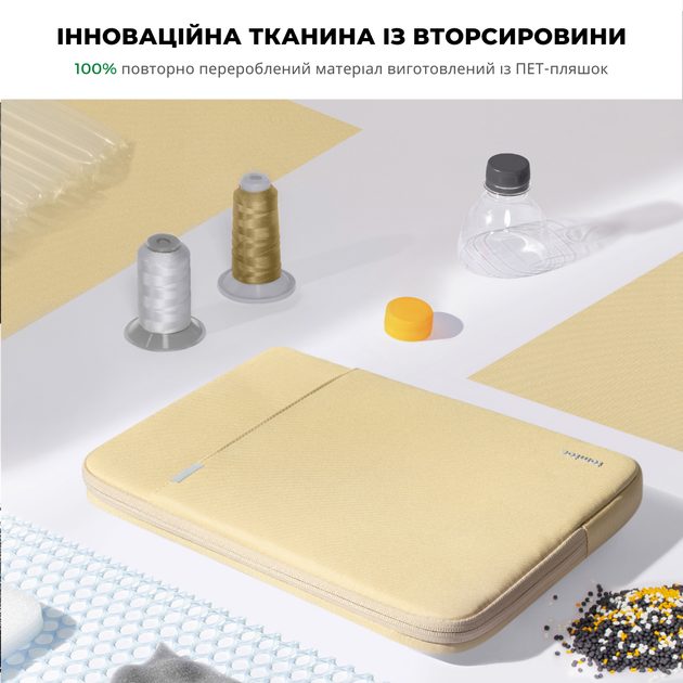 Протиударний чохол на блискавці tomtoc 360° Sleeve for MacBook Pro 13 (2016-2022) | Air 13 (2018-2020) | Air 13.6 (2022-2024) M2/М3 - Yellowish - Фото 7 Протиударний чохол на блискавці tomtoc 360° Sleeve for MacBook Pro 13 (2016-2022) | Air 13 (2018-2020) | Air 13.6 (2022-2024) M2/М3 - Yellowish - зображення 7