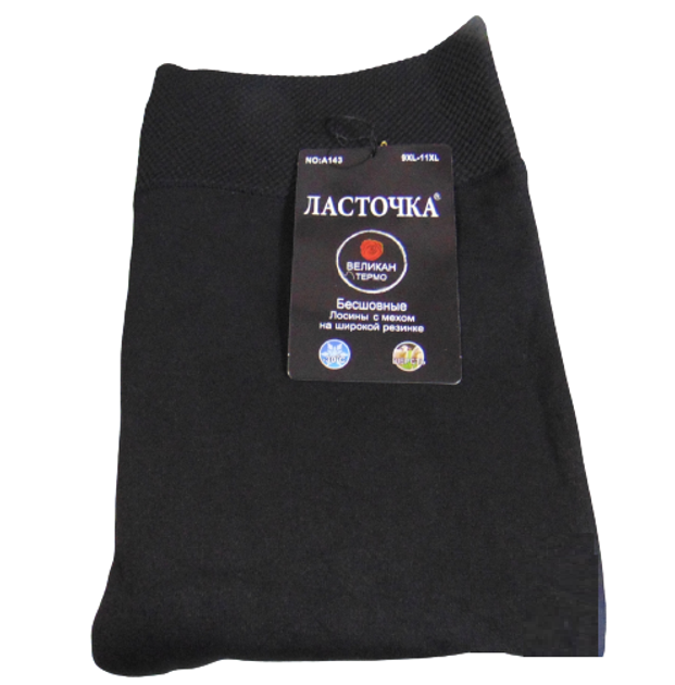 Бесшовные лосины на меху Ласточка А143 9XL-11XL черные от продавца ...