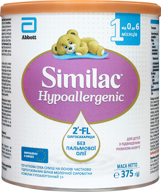 Суха молочна суміш Similac Гіпоалергенна 1 375 г (8427030006857) - зображення 1