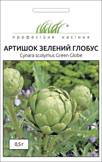 Насіння Артишок Зелений глобус, 0,5 г (Hem Zaden) - Фото 1 Насіння Артишок Зелений глобус, 0,5 г (Hem Zaden) - зображення 1