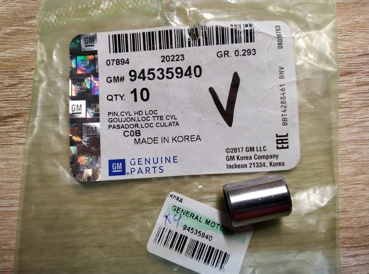 Напрямна втулка ГБЦ GENERAL MOTORS 94535940 DAEWOO MATIZ - зображення 1