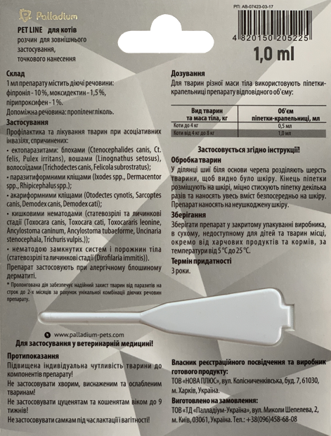 Капли на холку от блох, клещей и гельминтов Palladium Pet Line the One для котов весом от 4 до 8 кг (4820150205225) - изображение 2