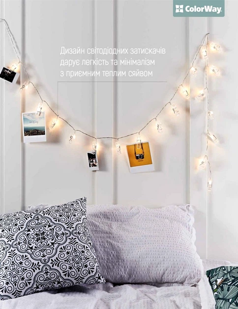 Светодиодная гирлянда ColorWay с прищепками для фото 20 LED/3M USB (CW-LCP-20L30BU) - Фото 20 Светодиодная гирлянда ColorWay с прищепками для фото 20 LED/3M USB (CW-LCP-20L30BU) - изображение 20