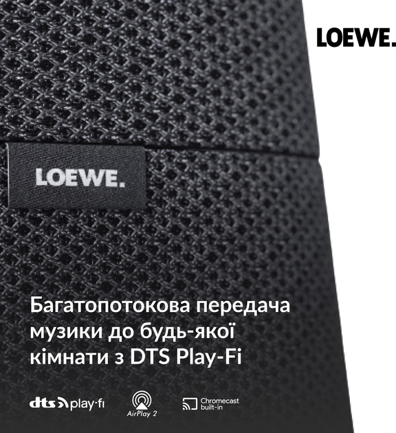 Акустическая система Loewe Klang MR3 Basalt Grey (60605D10) - изображение 9