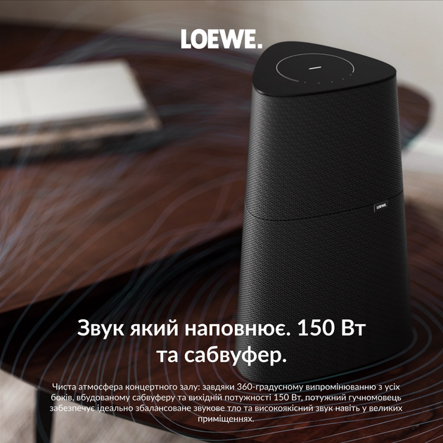 Акустическая система Loewe Klang MR3 Basalt Grey (60605D10) - изображение 10