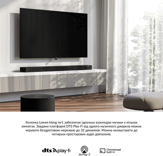 Портативная колонка Loewe Klang MR1 30W Basalt Grey (60604D11) - изображение 10