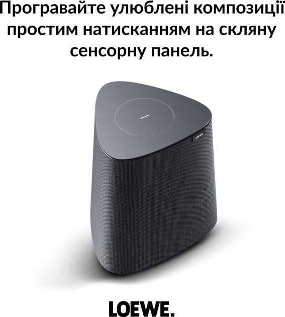 Портативная колонка Loewe Klang MR1 30W Basalt Grey (60604D11) - изображение 13