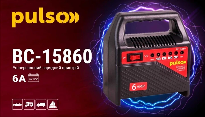 Зарядний пристрій PULSO BC-15860 6&12V/6A/15-80AHR - зображення 8