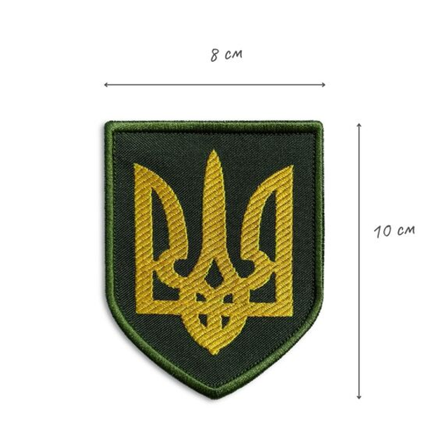 Шеврон нашивка на липучці Герб України, вишитий патч хакі 8х10 см - зображення 2