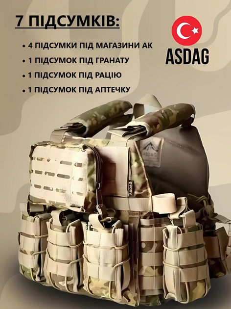 Плитоноска Мультикам Asdag с системой быстрого сброса/ Тактическая плитоноска с подсумками/ Разгрузочный жилет - изображение 2