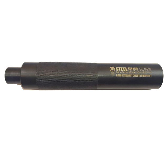 Глушник Steel Gen4 AIR для калібру 7.62 різьблення 18*1.5Lh. Колір: Чорний, ST016.944.000-77 - зображення 1