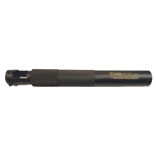 Глушник Steel Gen2 DSR для калібру 7.62х54 R. Колір: Чорний, ST016.000.000-174 - зображення 1
