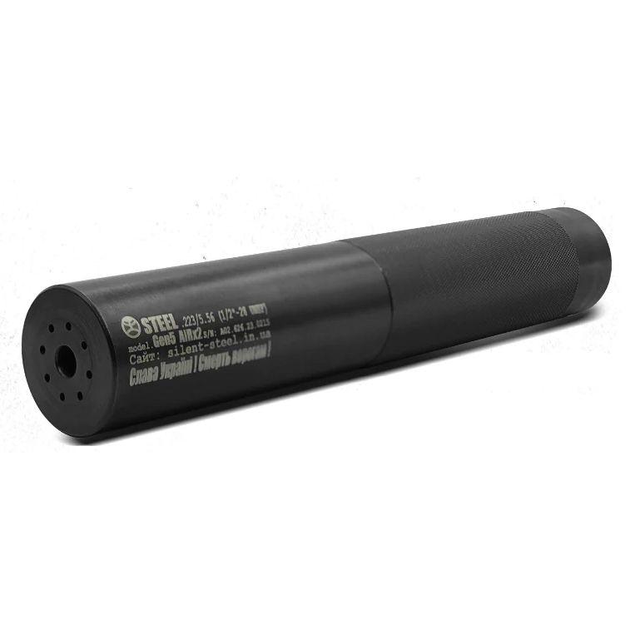 Глушник Steel Gen 5 AIR для калібру .223 різьблення 1/2х28 UNEF - 215 мм. Колір: Чорний, GEN5.223.1/2x28 - зображення 1
