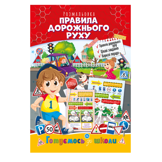 Игры Рисовать