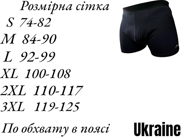 Трусы боксёры мужские "Закарпатські" M Бордовые – Брендовая одежда ...