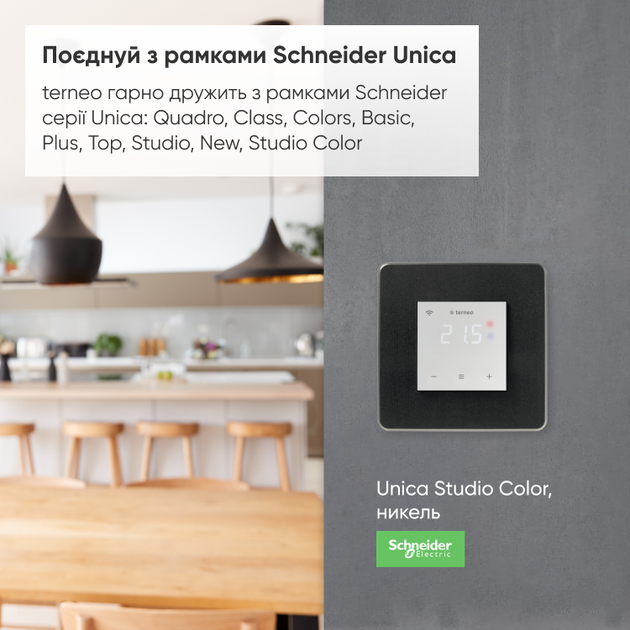 Терморегулятор Terneo sx, белый - изображение 5