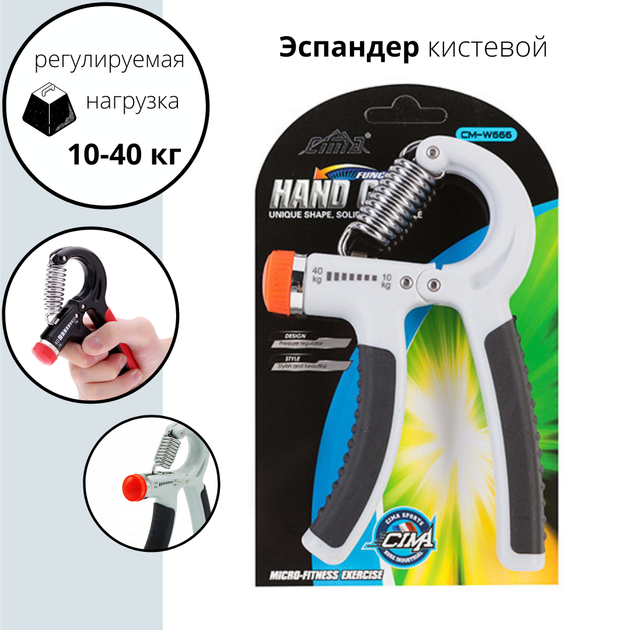 Эспандер кистевой Cima пружинный серый, нагрузка 10-40кг CM-W666 - изображение 2