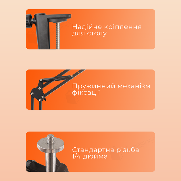 Штатив настольный консольный Type C для смартфона камеры фотоаппарата кронштейн пантограф (2820) - изображение 5