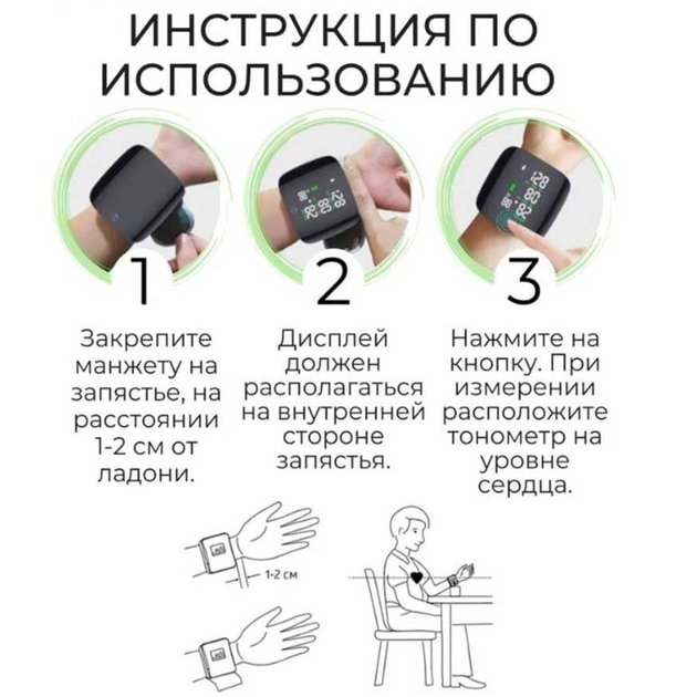 Автоматичний тонометр А01 на зап'ястя в кейсі прилад для вимірювання тиску та пульсу - зображення 9