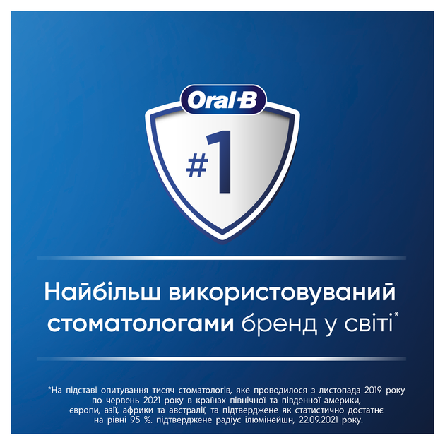 Электрическая зубная щетка Oral-B Pro Series 1 Черная + Футляр (8001090914316) - изображение 5