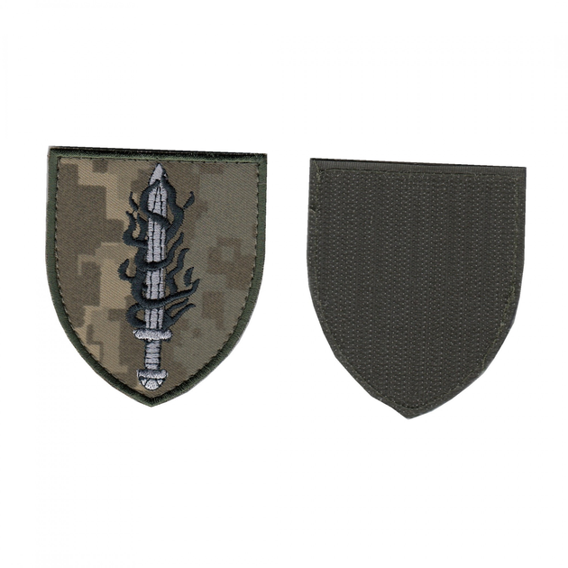 Шеврон патч на липучке 53 отдельная механизированная бригада с мечом, на пиксельном фоне, 7*8см - изображение 1