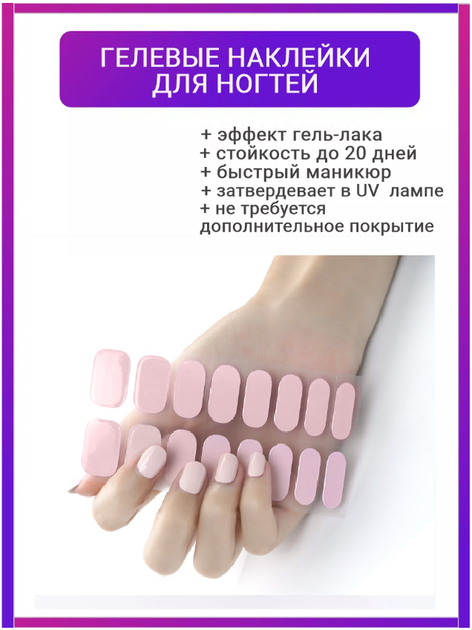 Купите декор для ногтей и наращивание ногтей онлайн в Молдове | Global Fashion