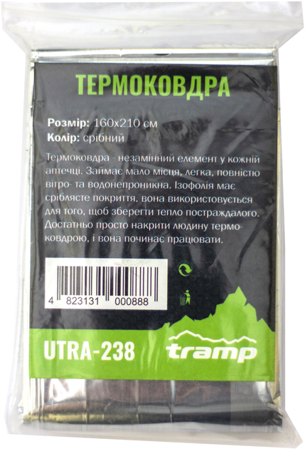 Термоодеяло Tramp UTRA-238 - изображение 2
