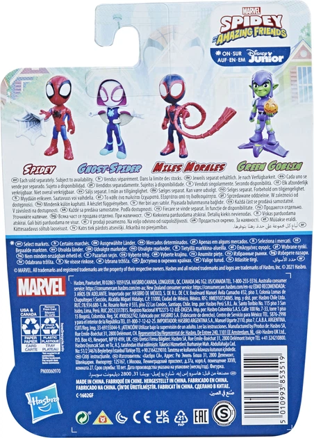 Figurka Hasbro Spidey and His Amazing Friends Miles Morales (HSBF19365X6) - obraz 4