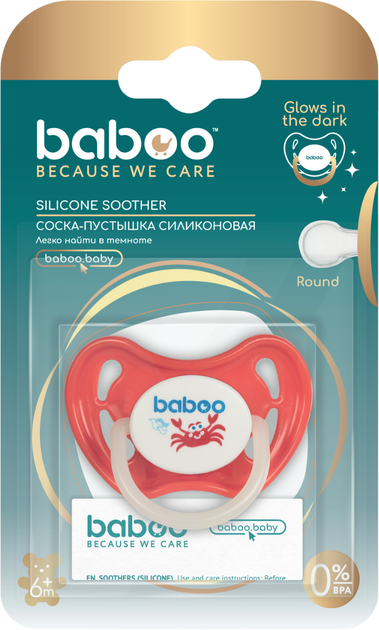 Пустышка Baboo Marine Круглая Силиконова Красная от 6 месяцев (5-038) - Фото 4 Пустышка Baboo Marine Круглая Силиконова Красная от 6 месяцев (5-038) - изображение 4