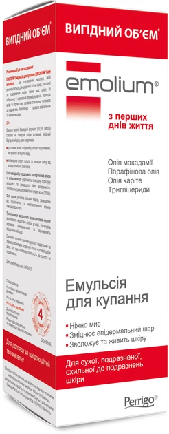 Эмульсия для купания Эмолиум 400 мл (5400951990316) - Фото 4 Эмульсия для купания Эмолиум 400 мл (5400951990316) - изображение 4