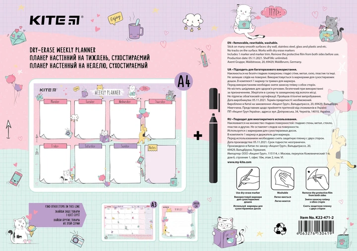 Настінний планер на тиждень Kite Cats напівдатований А4 (K22-471-2) - зображення 2