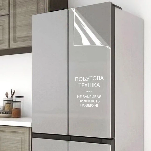 Самоклеюча захисна плівка для кухні, стіни та стільниці, 70 × 45 см (прозора й термостійка) - зображення 4