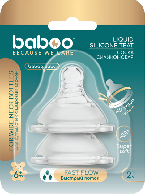 Соска для бутылочки Baboo от 6 месяцев 2 шт (4-112) - изображение 6