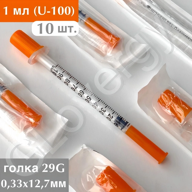 Шприц ін'єкційний трьохкомпонентний инсулиновий стерильний SFM U-100 1 мл з інтегрованою голкою 29G 0.33x12,7 мм, 10 шт. - зображення 1