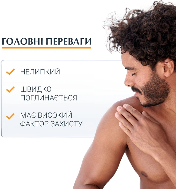 Солнцезащитный спрей для тела с матирующим эффектом Eucerin с SPF30 200 мл (4005800309908) - изображение 3