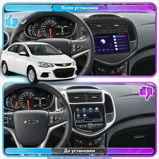 Штатная магнитола Lesko для Chevrolet Aveo III 2016-н.в. экран 9" 1/16Gb Wi-Fi GPS Base Шевроле Авео - изображение 3
