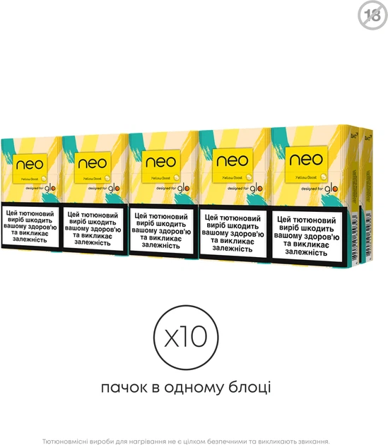 Блок стиков для нагревания табака Neo GLO STIKS DEMI TROPIC MIX 10